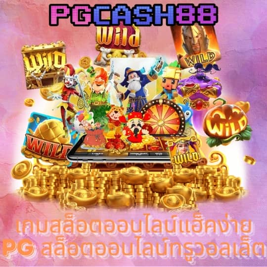 slot pg thai